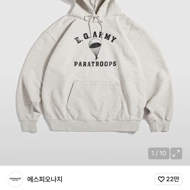 EG Paratroops Heavy Weight Hoodie Oatmea