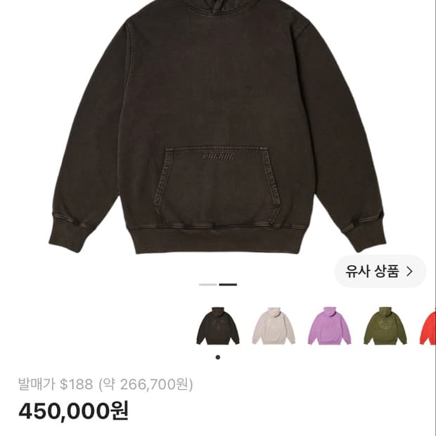 팔라스 데몬 후드티