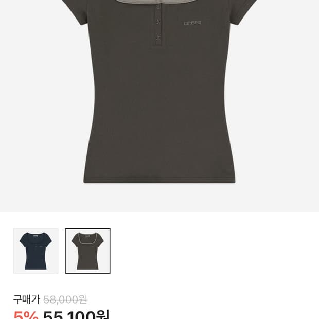 코이세이오 티