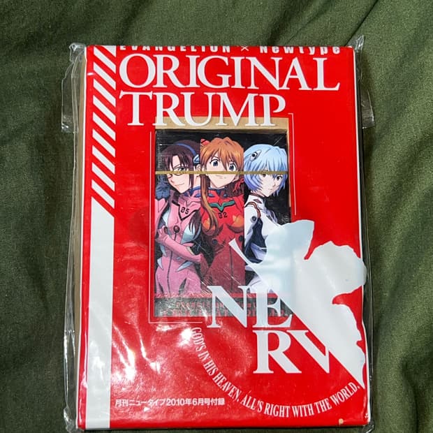 에반게리온 2010 트럼프 미개봉 