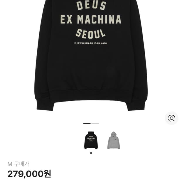 데우스 후드집업 M 새제품