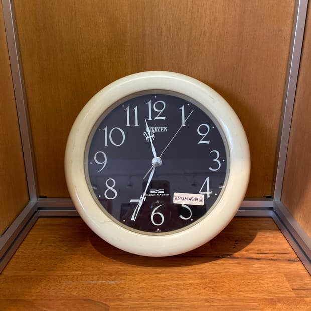 CITIZEN Beige Quartz Wall Clock