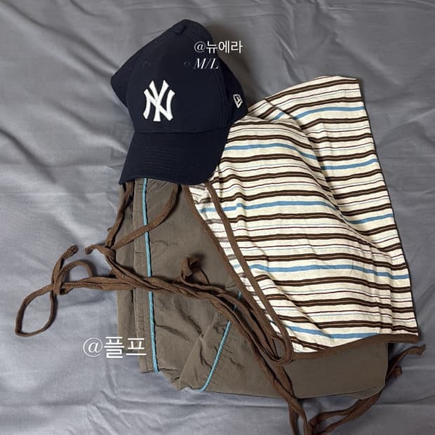 의류