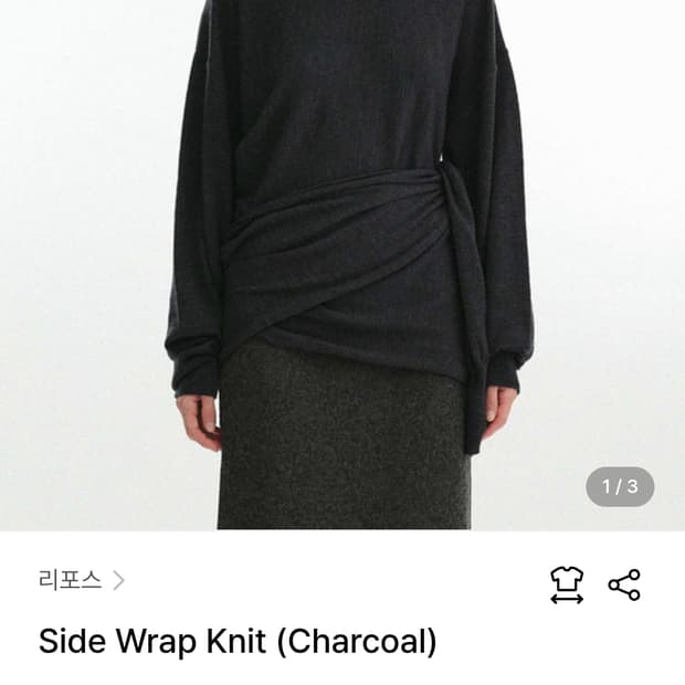 리포스 사이드 랩 니트 차콜