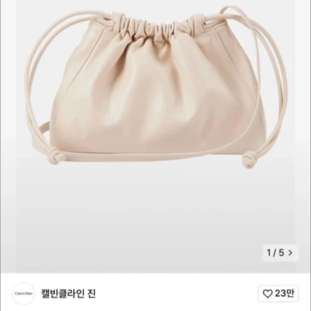 캘빈클라인 드로우스트링백 라이트핑크