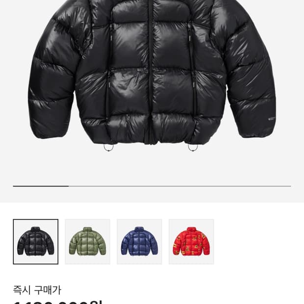 [M] 슈프림 페더웨이트 패딩