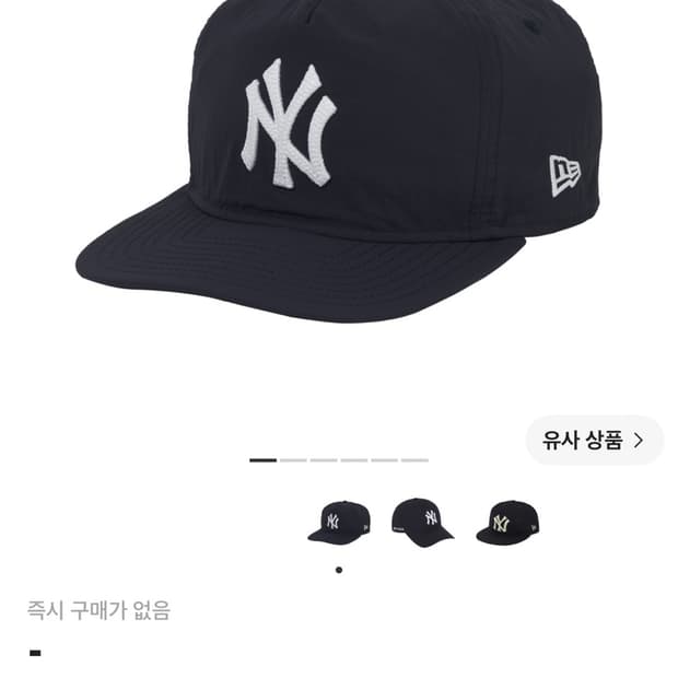 뉴에라x비이커 뉴욕양키즈 나일론 캡 삽니다!!