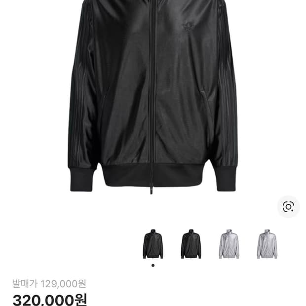 아디다스 오버사이즈 파이어버드 트랙탑