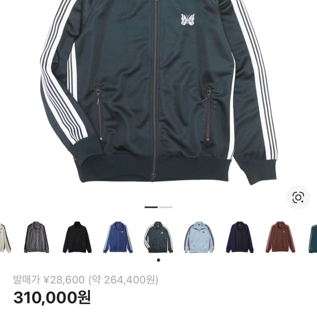 니들스 트랙자켓 폴리 스무스 차콜