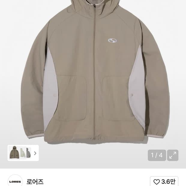 로어즈 바람막이 라지