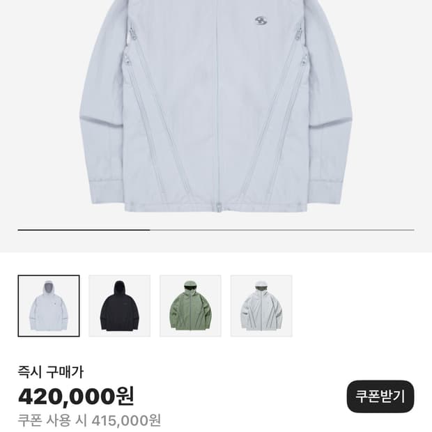 산산기어 지퍼 자켓 라이트 그레이 - 22FW
