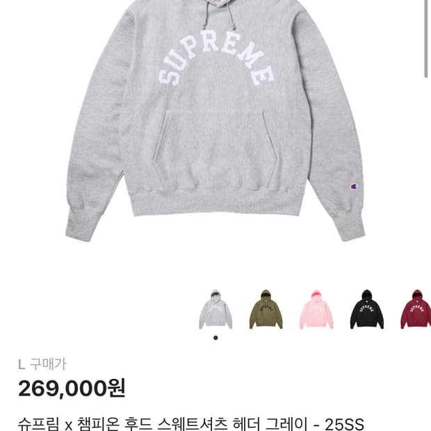 슈프림 챔피온 후드티 l