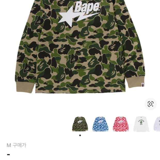 베이프 롱슬리브 m