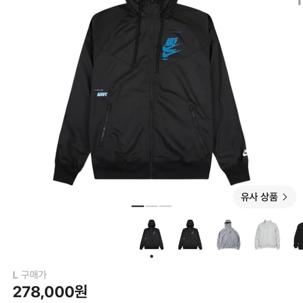 나이키 NSW 에센셜 우븐 윈드러너 자켓 블랙 L