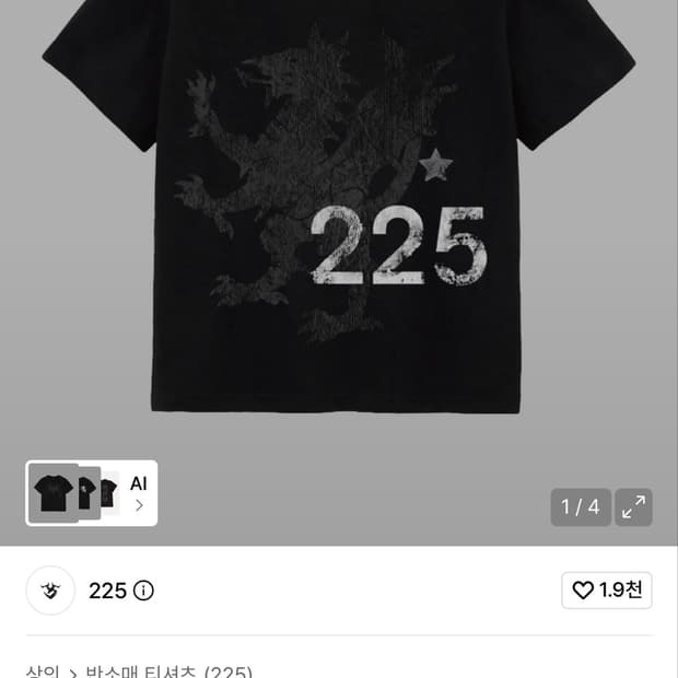 225 Dragon Crop T-Shirt Black