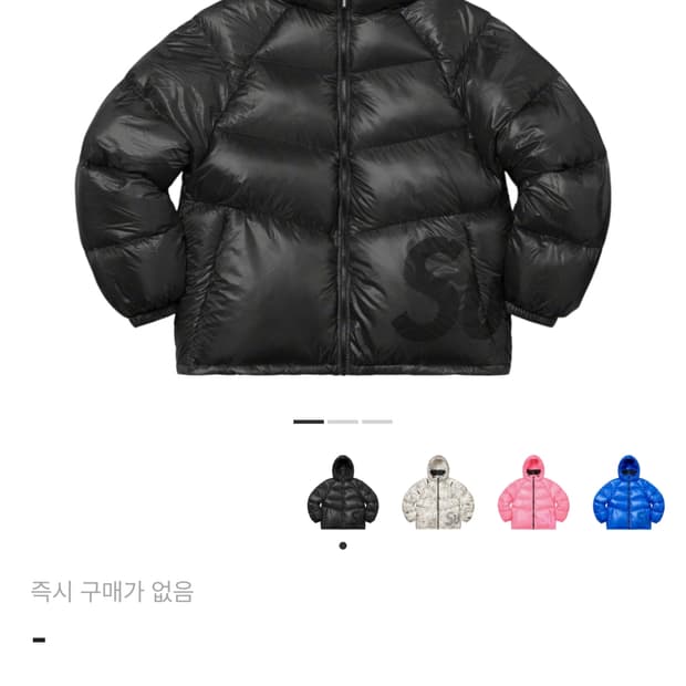 슈프림 후드 다운 자켓 블랙