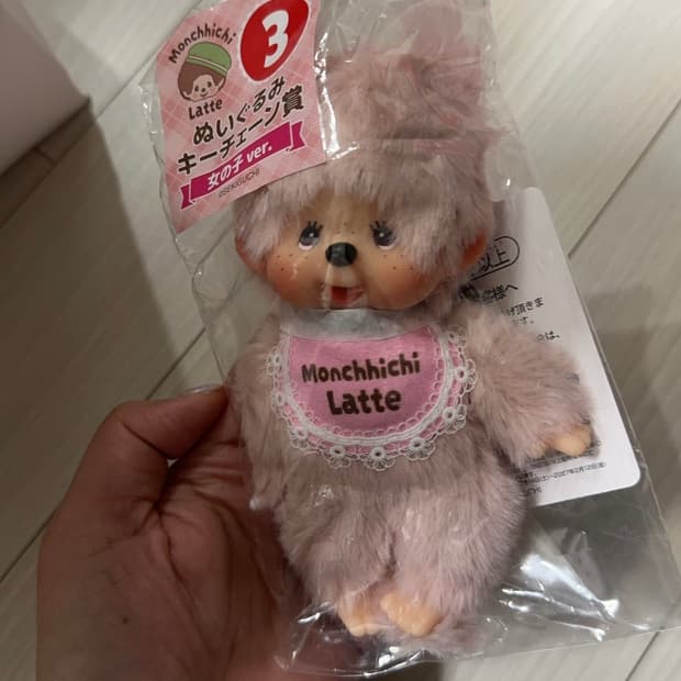 몬치치 쿠지 3등 키링