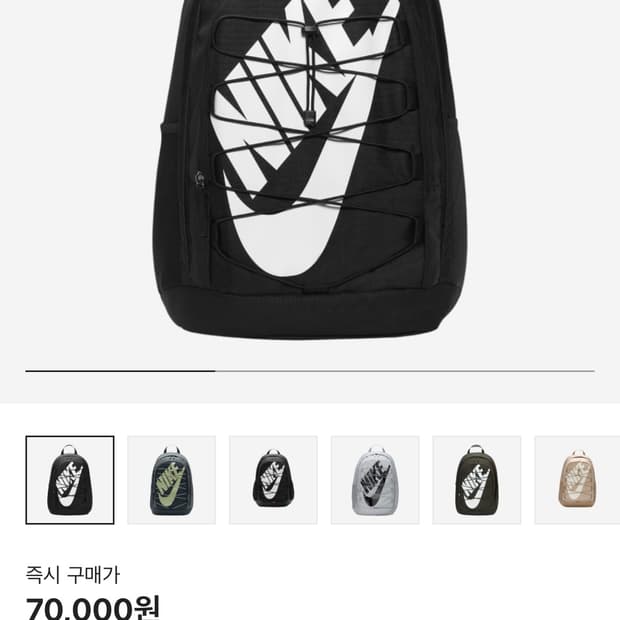 나이키 헤이워드 백팩 26L 블랙
