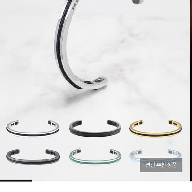 피그앤헨 나바크 6 (네이비x실버)