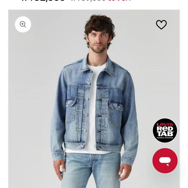 리바이스 타입 II 셀비지 데님 트러커 자켓