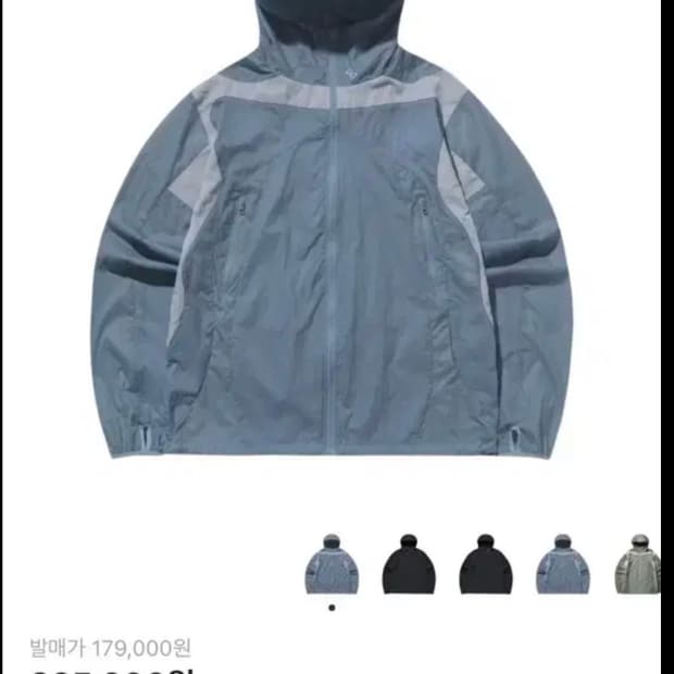 산산기어 스프린터 자켓 아쿠아