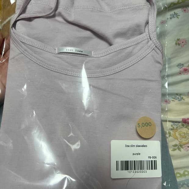 샵페어리 슬리브리스 나시 