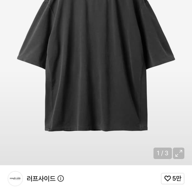 (3) 러프사이드 스펀지 다잉 하프 티셔츠 차콜