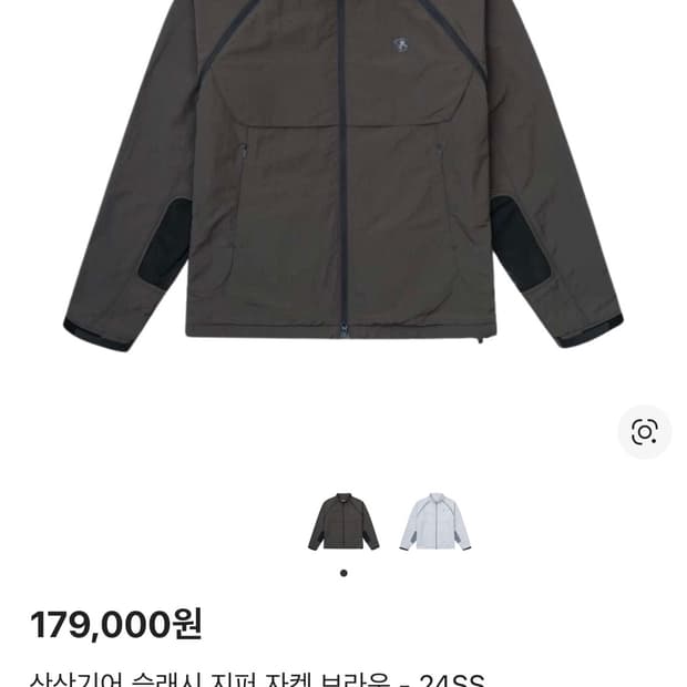 산산기어 슬래시 지퍼 자켓 브라운 3사이즈