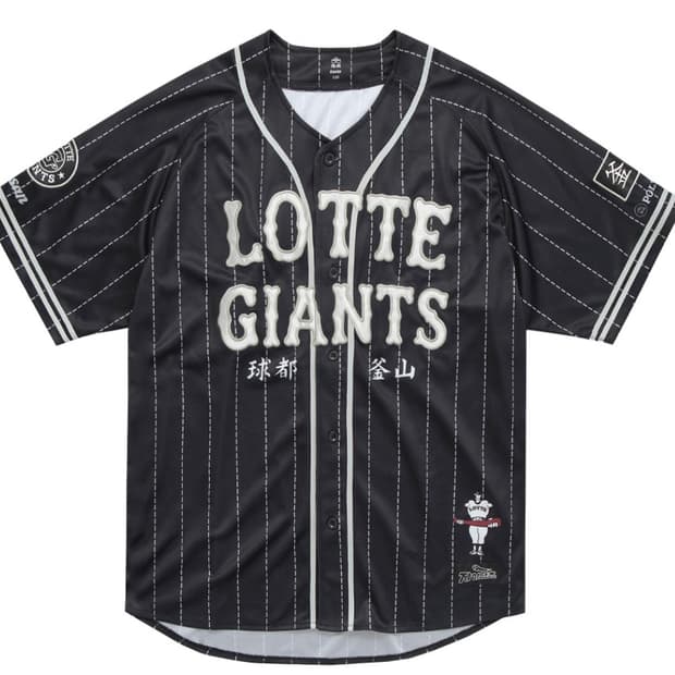 롯데 자이언츠 폴리테루 레트로 유니폼 블랙 90