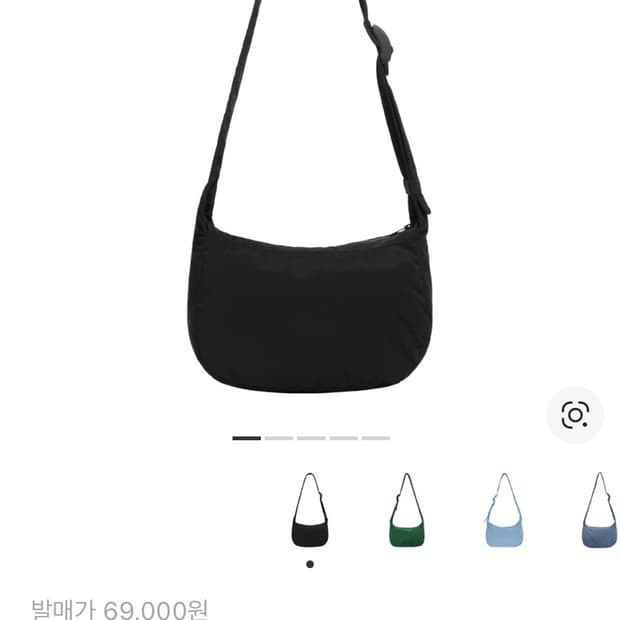 코스 나일론 새들백 블랙 판매합니다!