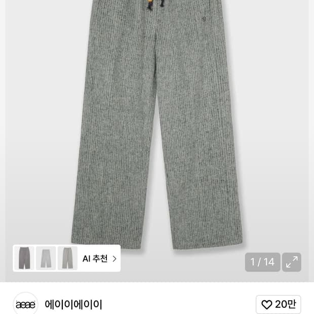 에이이에이이 엔젤 스트라이프 팬츠 ANGEL STRIPE PANTS