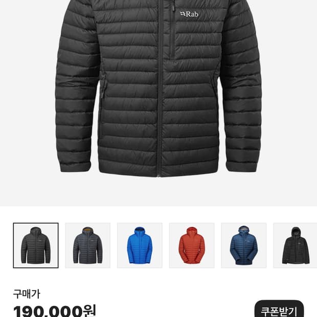 랩 Rab 마이크로라이트 알파인 자켓 블랙 s