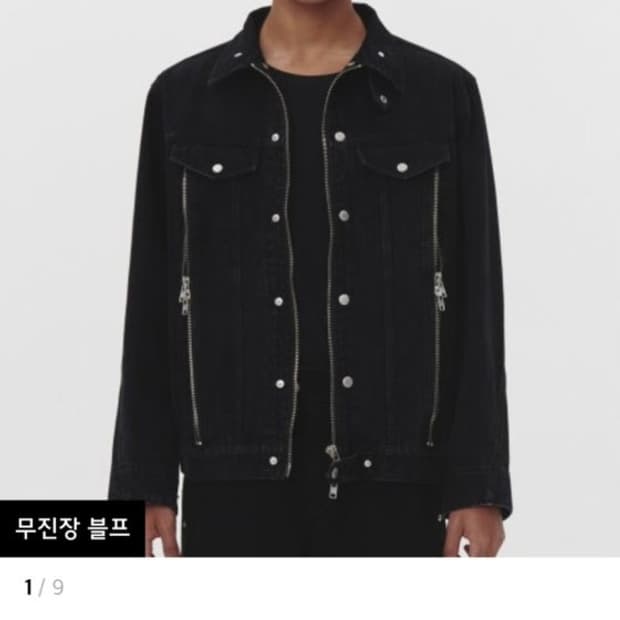 넥스트도어립스 트위스트 지퍼 트러커 2사이즈