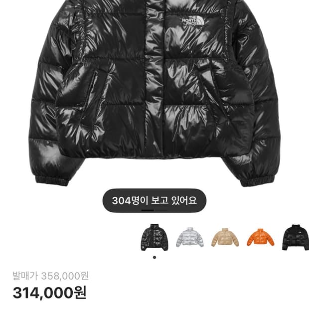 노스페이스 화이트라벨 여성 글로시 디테쳐블 다운 자켓 M