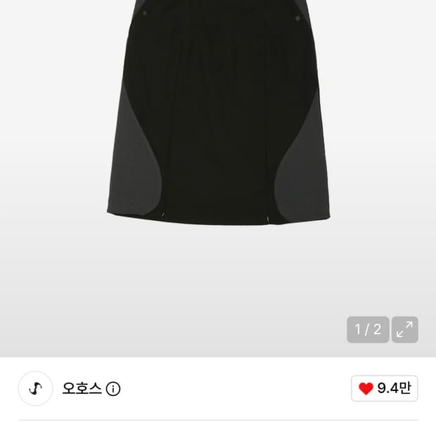 오호스) Leg Warmer Midi Skirt BK 2