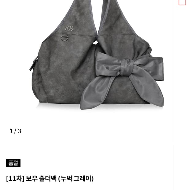 시월107 보우 숄더백