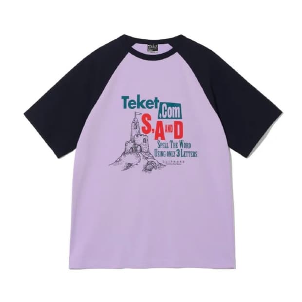 테켓 샌드티 바이올렛