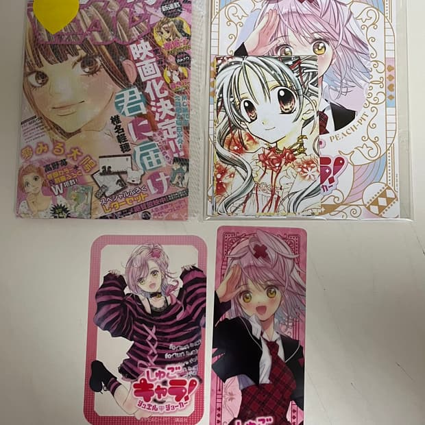 너에게닿기를+캐릭캐릭체인지 세트