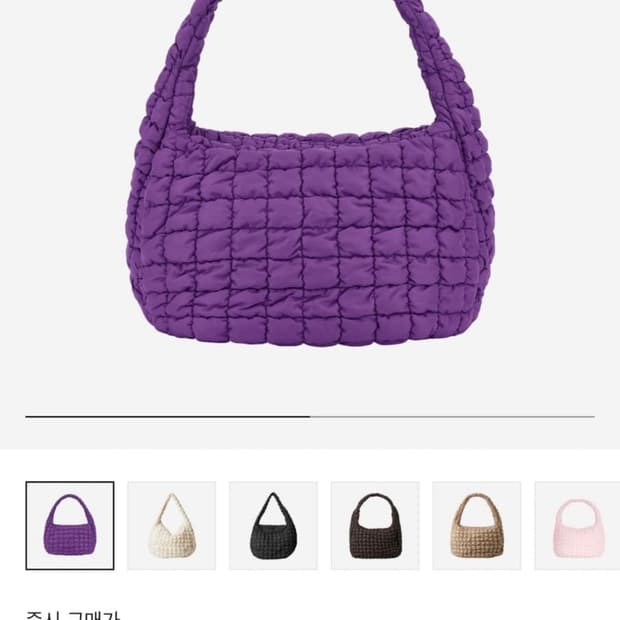 COS코스 퀼티드 오버사이즈 숄더백 퍼플