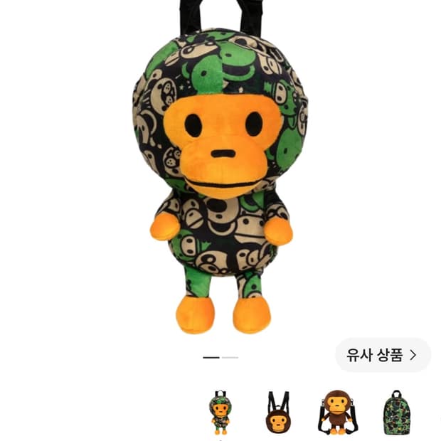 bape 마일로 백팩 그린