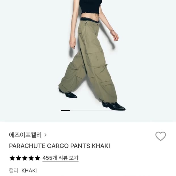 PARACHUTE CARGO PANTS KHAKI