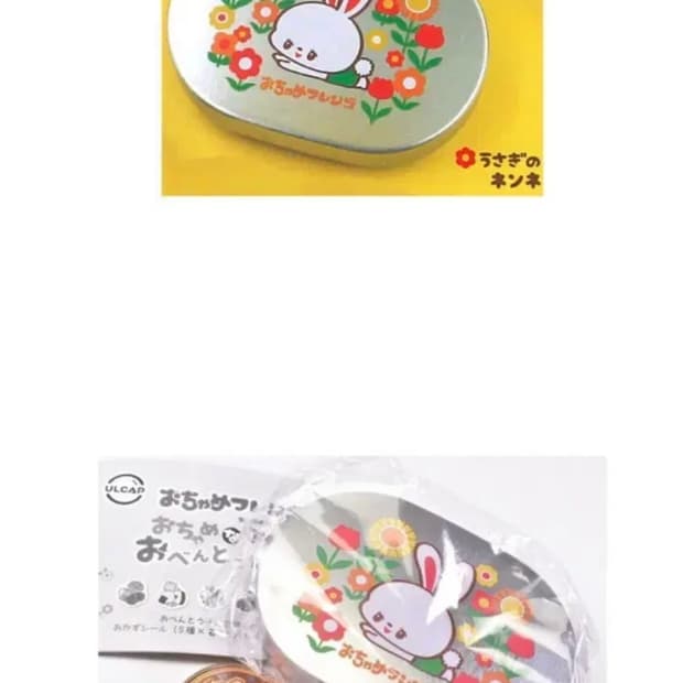 오챠메 도시락 가챠
