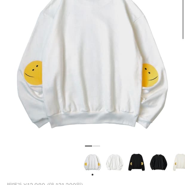 캐피탈 스마일 크루넥 5사이즈