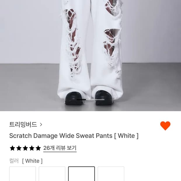 트리밍버드 Scratch Damage Wide Sweat Pants
