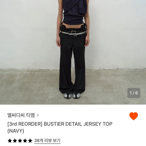 Lcdc 슬리브리스