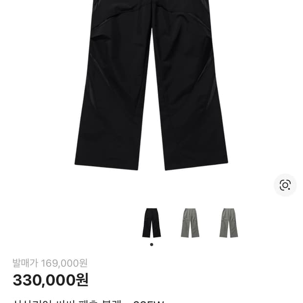 산산기어 cc팬츠 씨씨팬츠 블랙