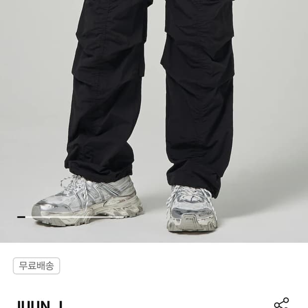 준지 나일론 멀티턱 팬츠 48