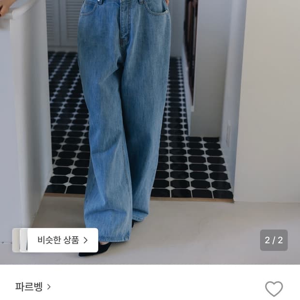 파르벵 KYRA WASHED WAFFLE DENIM PANTS M