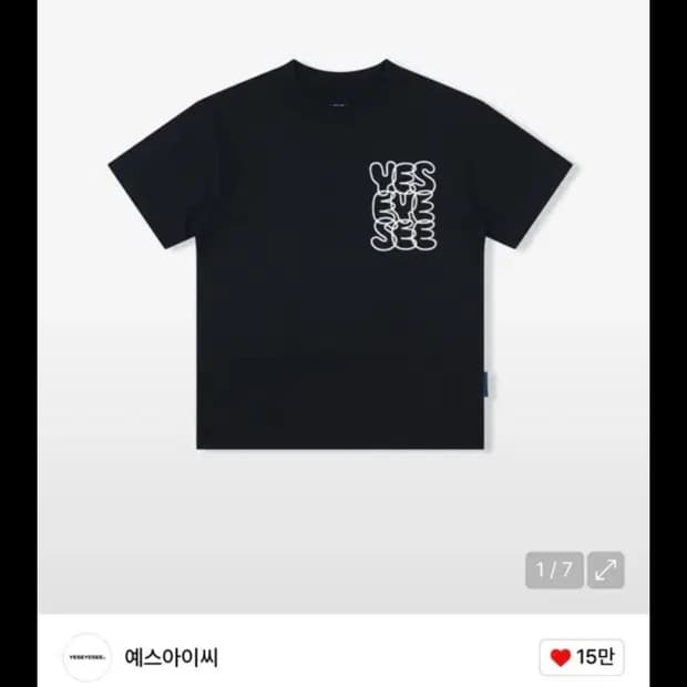 예스아이씨 키즈 반팔티