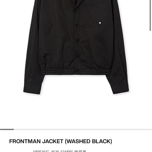 MMIC 프론트맨 자켓m